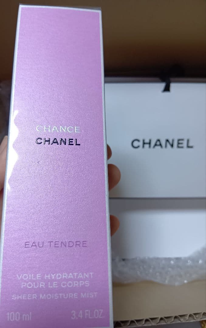 CHANEL　オータンドゥル　モイスチャーミルク＜ボディ用乳液＞