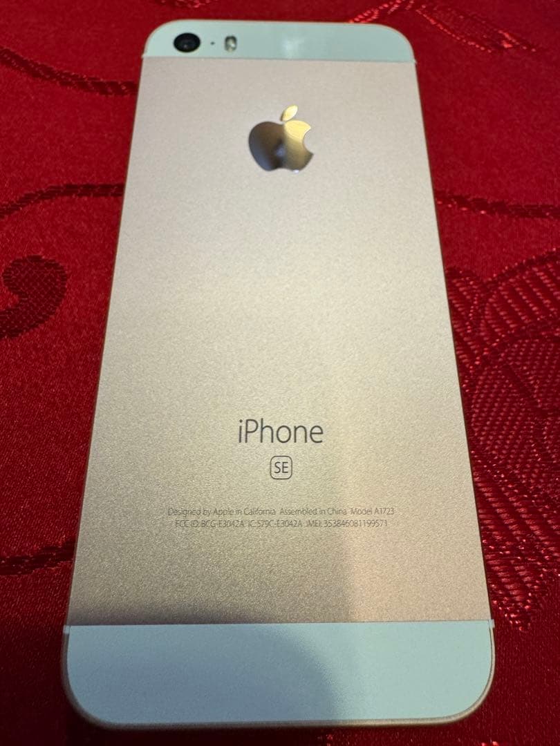【極美品】Apple iPhone SE MLXN2VC/A SIMフリー