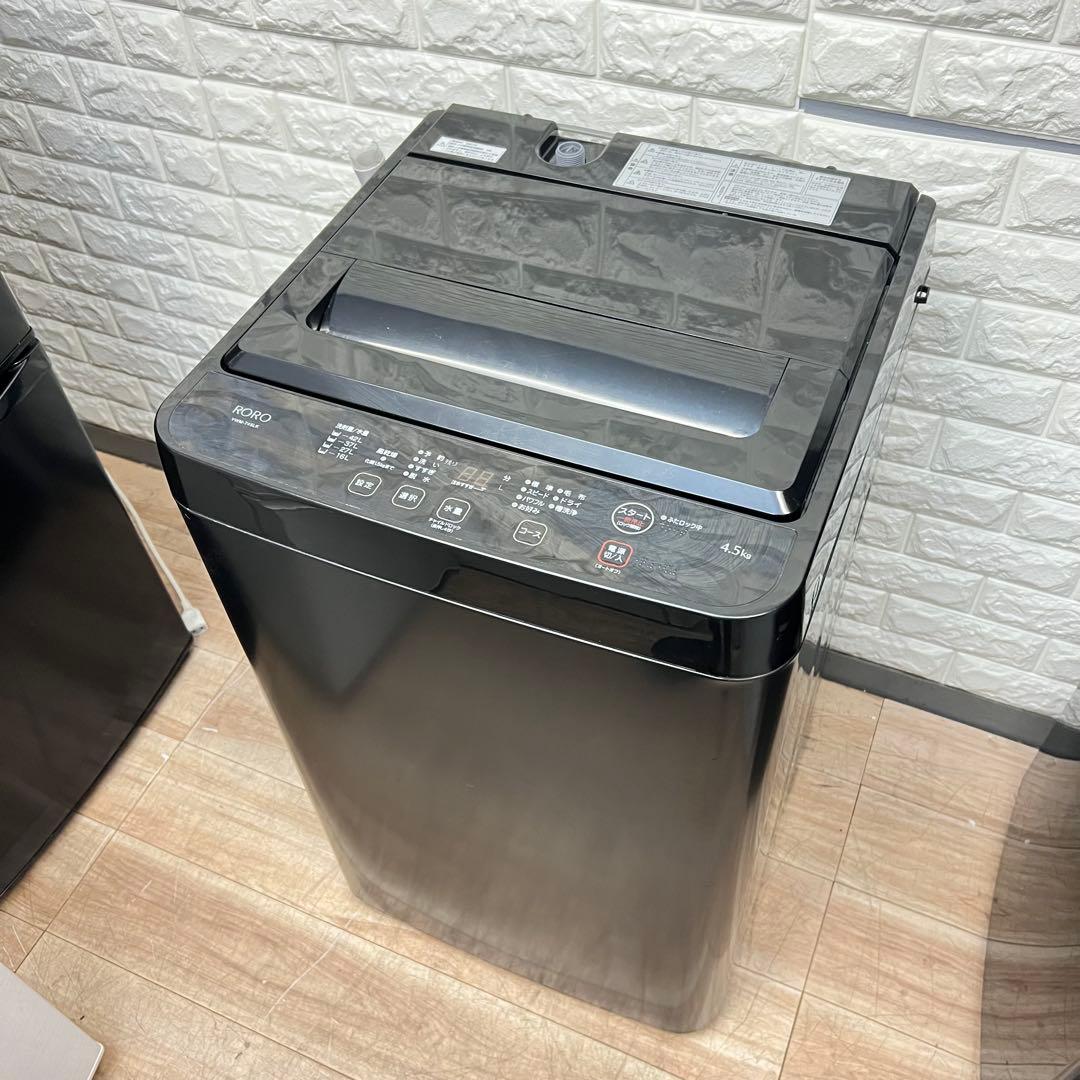 生活家電 2点セット 冷蔵庫 洗濯機✨✨