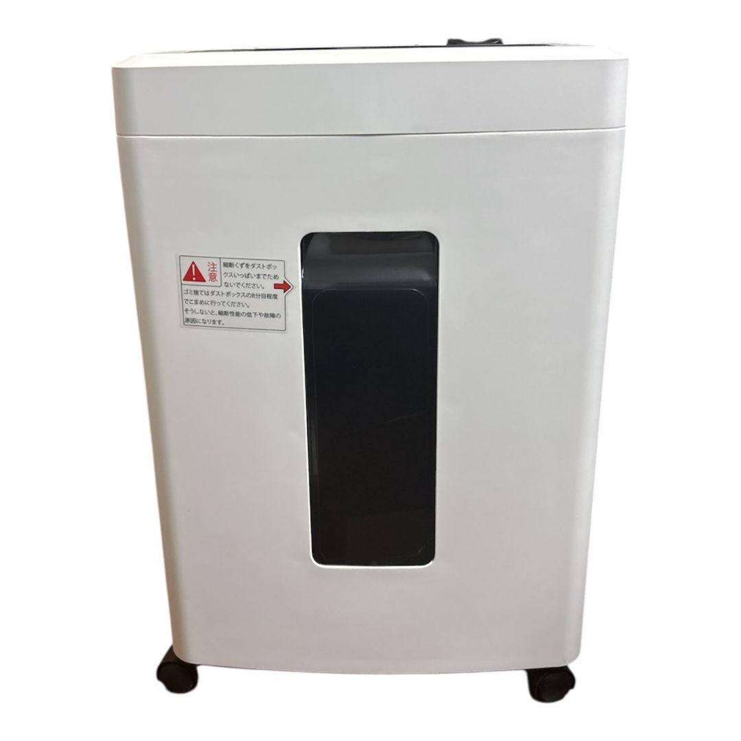 シュレッダー 電動 家庭用 静音 マイクロカット 業務用 カード 18L 事務