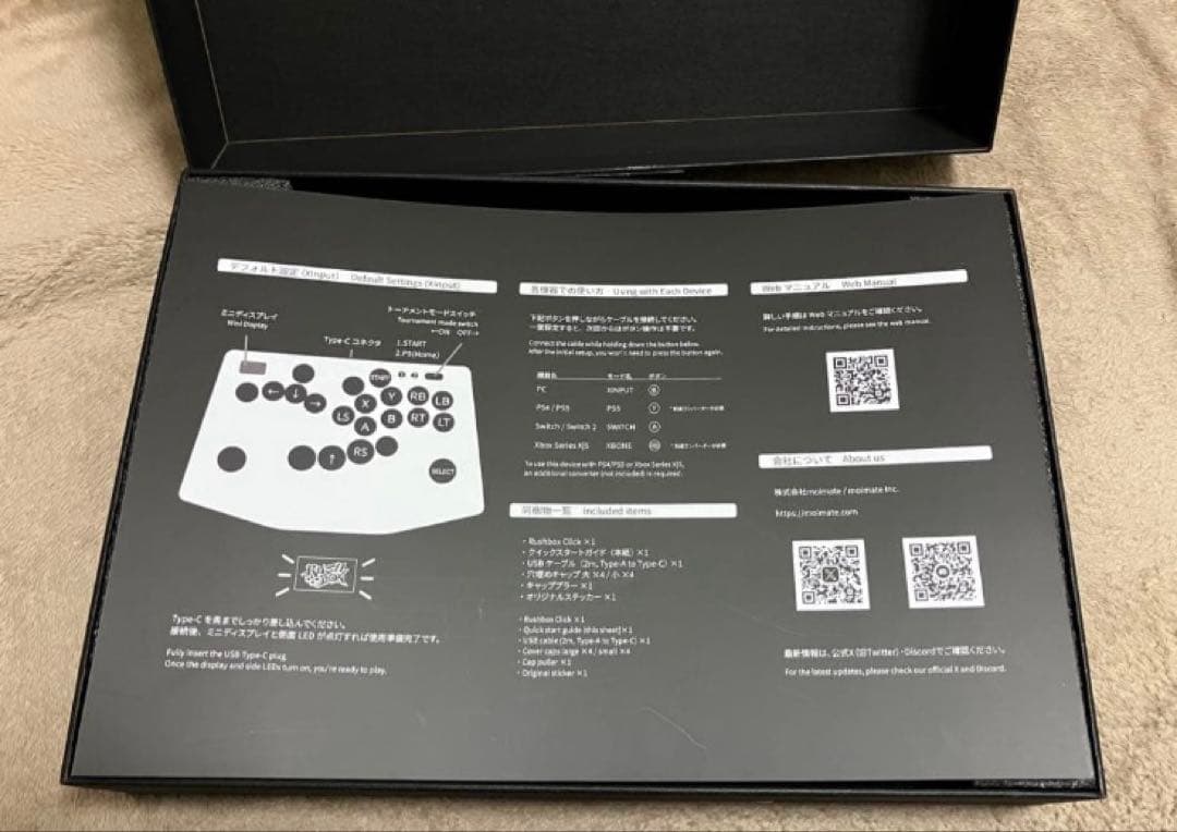 rushbox click 美品　レバーレスアケコン