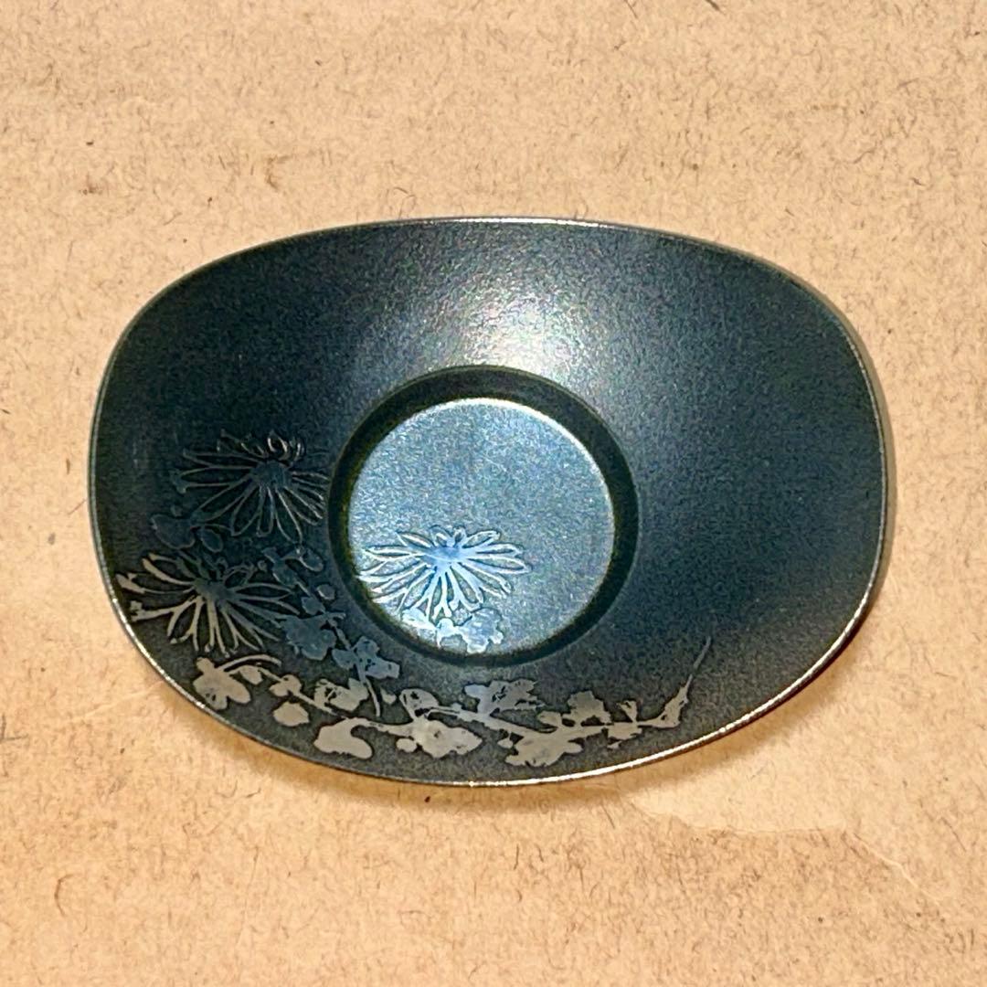 茶托 喜山 煎茶道具 茶道具