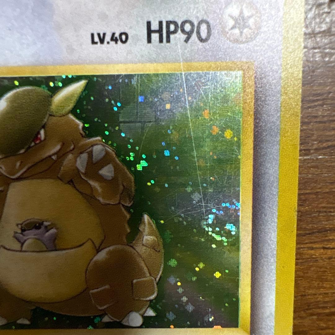 ガルーラ 旧裏 第2弾拡張パック ポケモンジャングル 渦巻きホロ