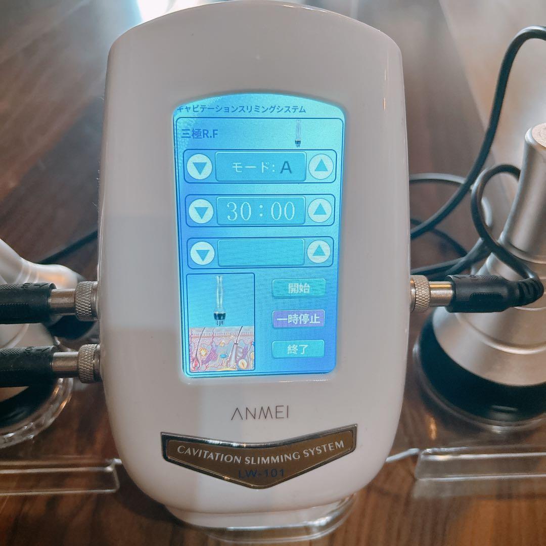 美容機器　キャピテーション ラジオ波 計3点セット　動作確認済アルコール消毒済