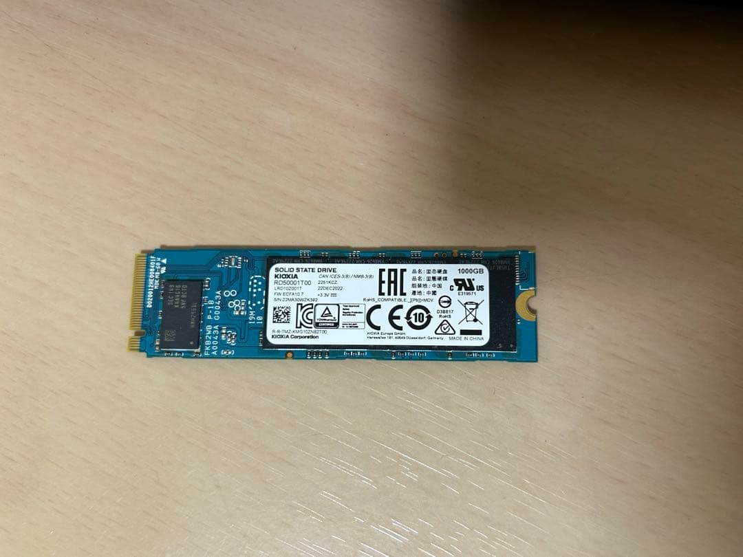 内蔵型SSD KIOXIA EXCERIA PLUS G2 1TB SSD