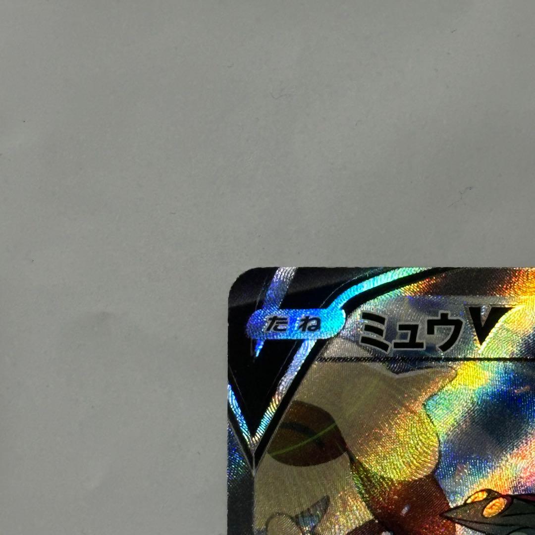 ミュウV SA S8 フュージョンアーツ 106/100 SR