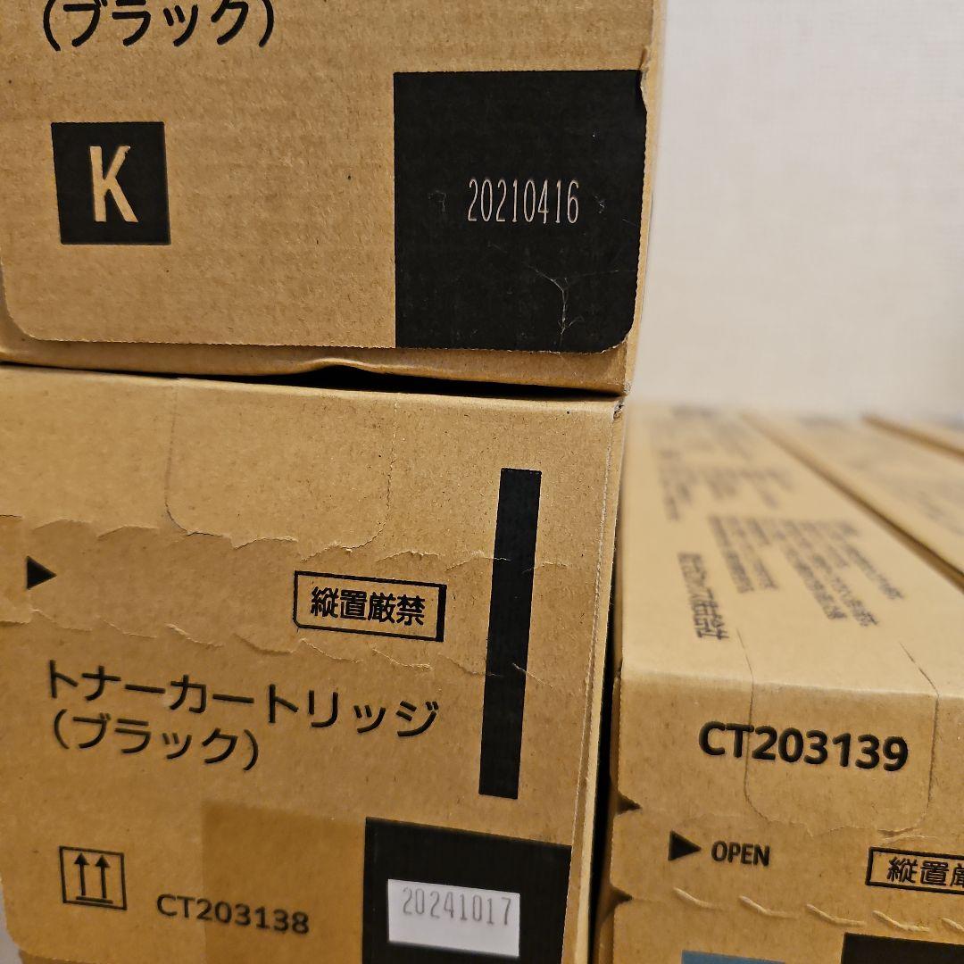富士ゼロックス 富士フイルムトナーカートリッジ