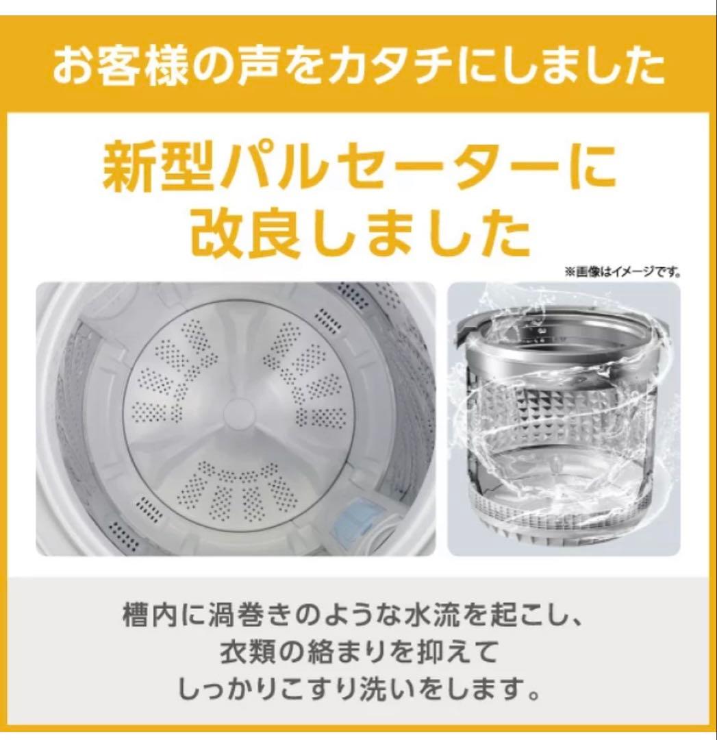2025年購入e angle 7.0kg 全自動洗濯機 ANG-WM-C70-W