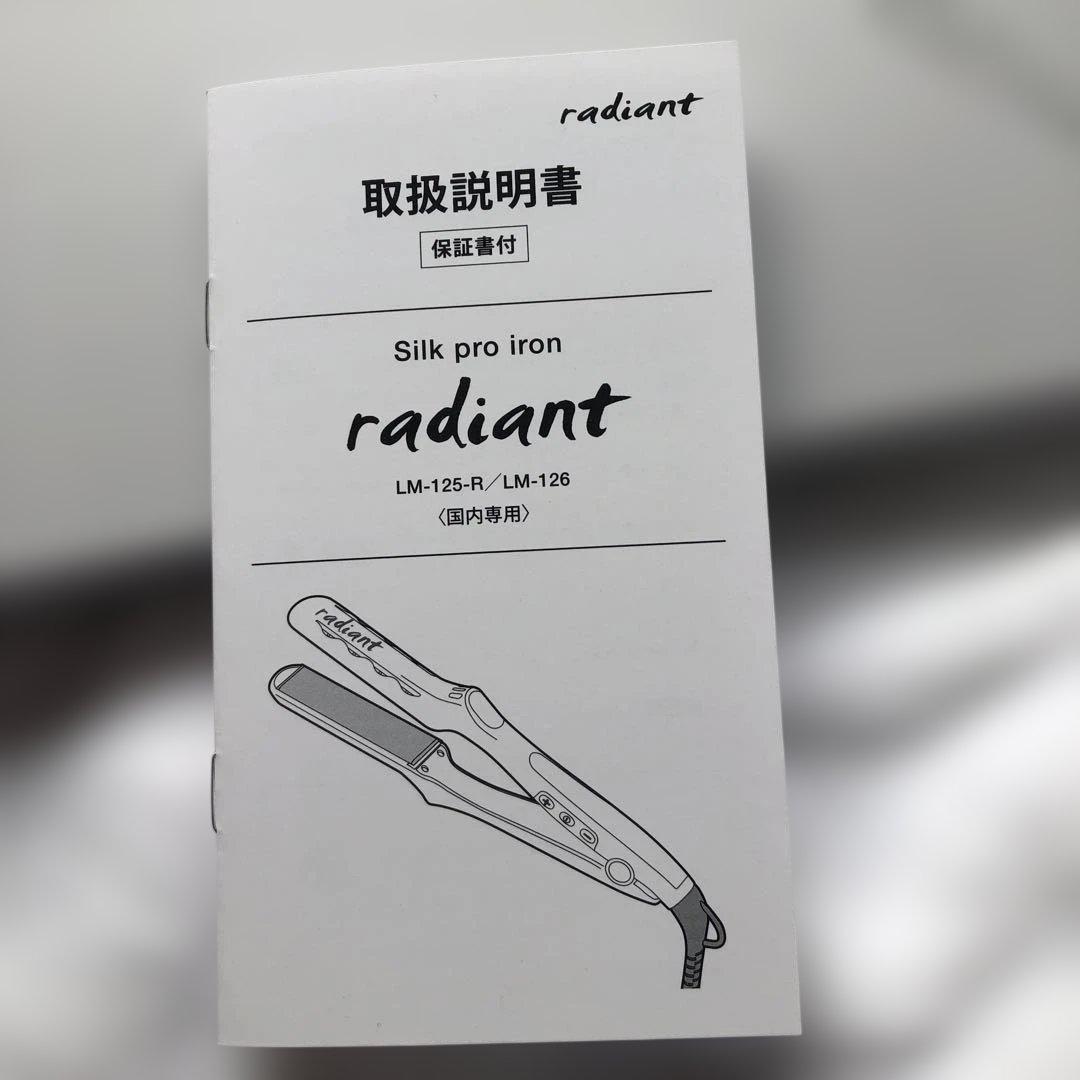 radiant ストレートヘアアイロン 35mmレッド