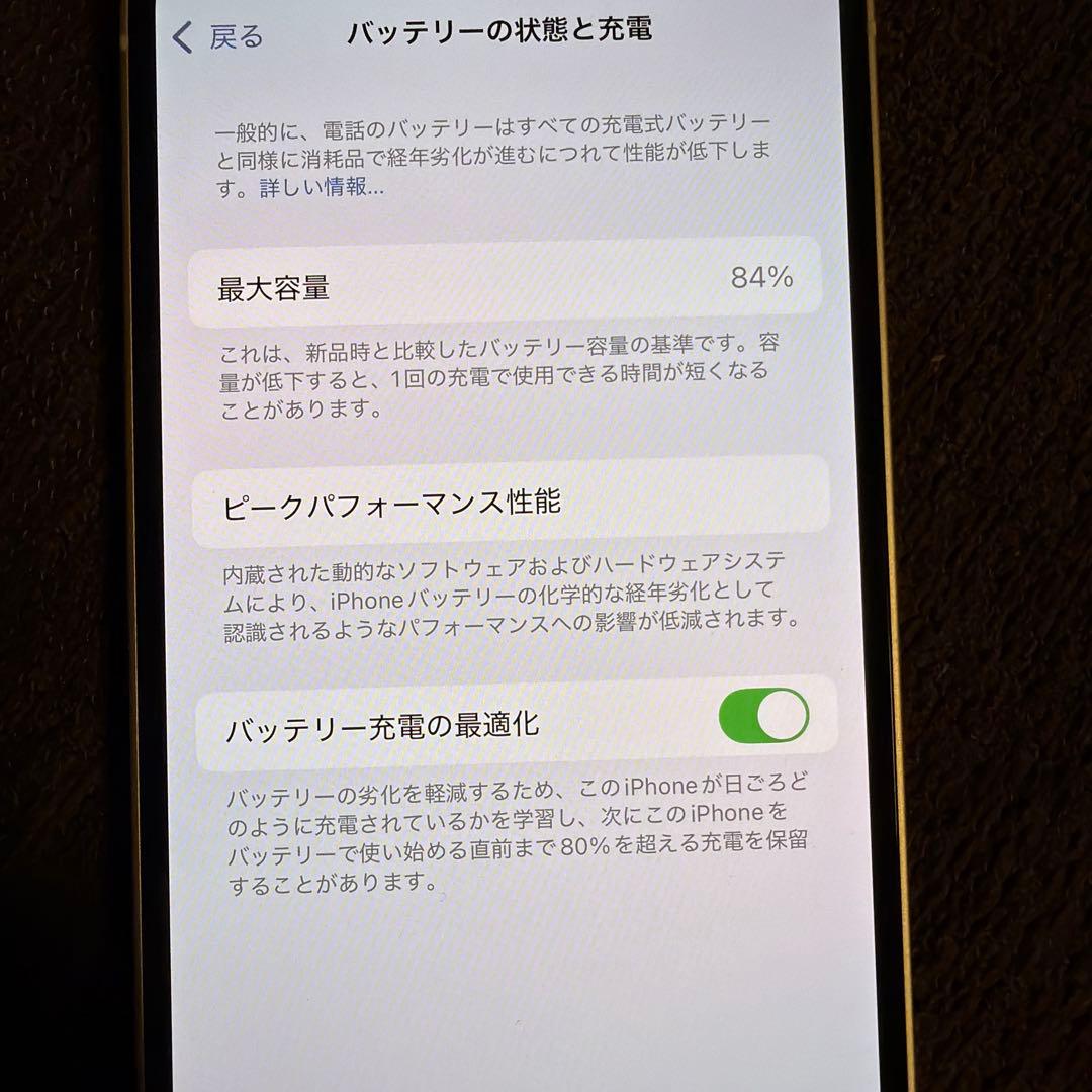 Apple iPhone 14 SIMフリー　ホワイト 本体　初期化済み
