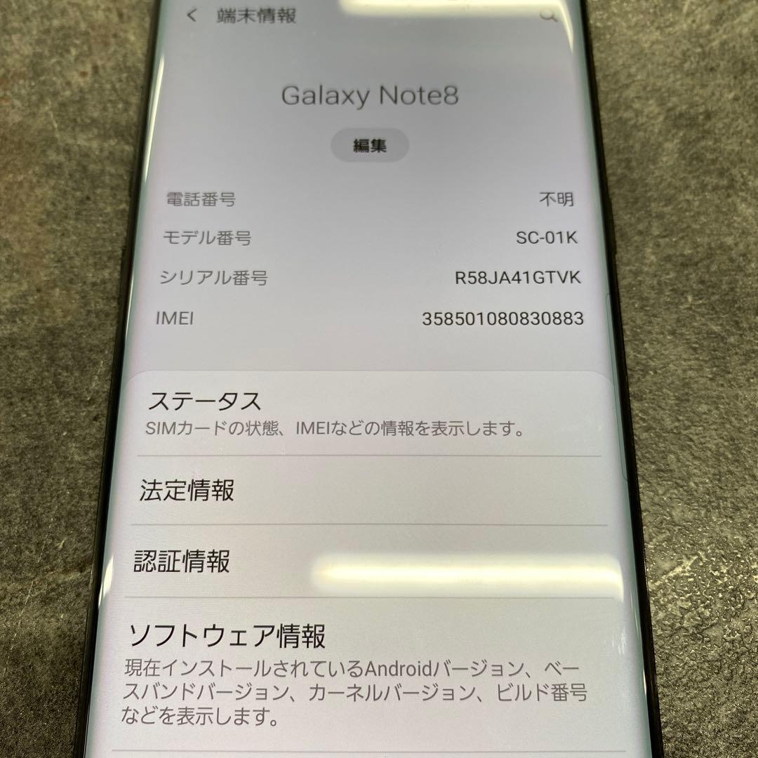 ②Galaxy Note8 SC-01K ブラック