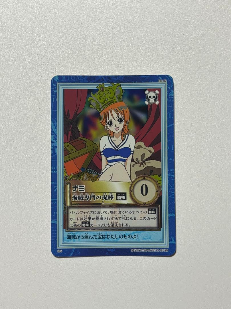 ワンピース　旧カードダス　希少152枚セット