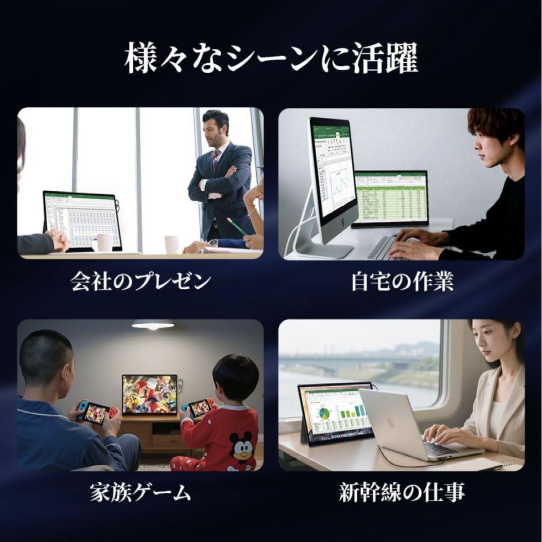 モバイルモニター 15インチ 4K 3240*2160 3:2画面比 高輝度