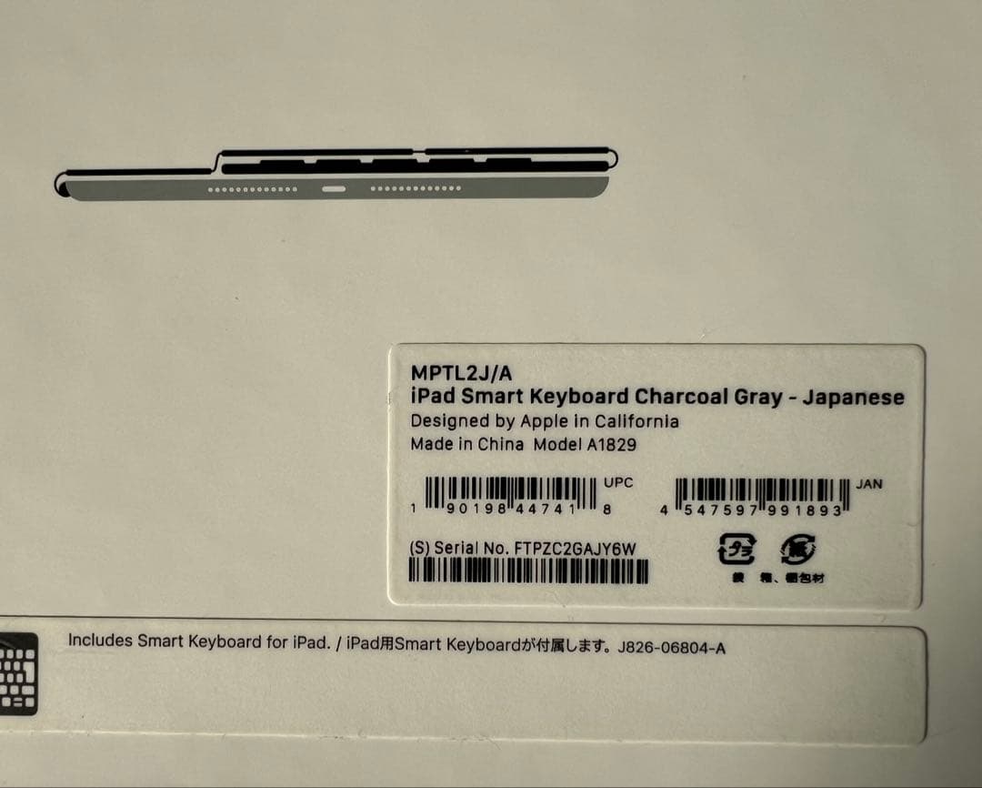純正 Apple iPad スマートキーボード MPTL2J/A