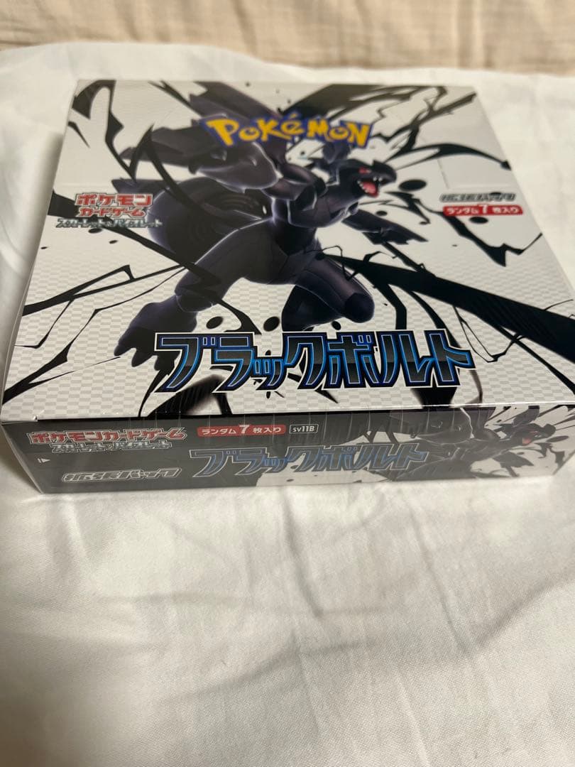 ブラックボルト シュリンク付き　未開封BOX