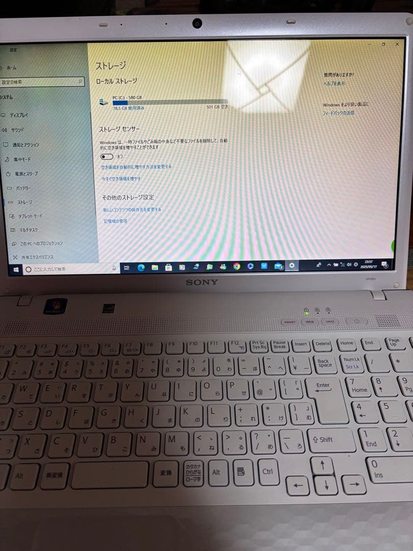 Windowsノート本体 SONY VAIO Intel Core i3 PCG-71B11N