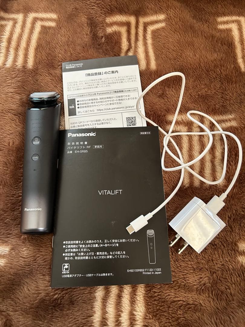 断捨離ちゃんPanasonicバイタRF VITALIFTEH-SR85