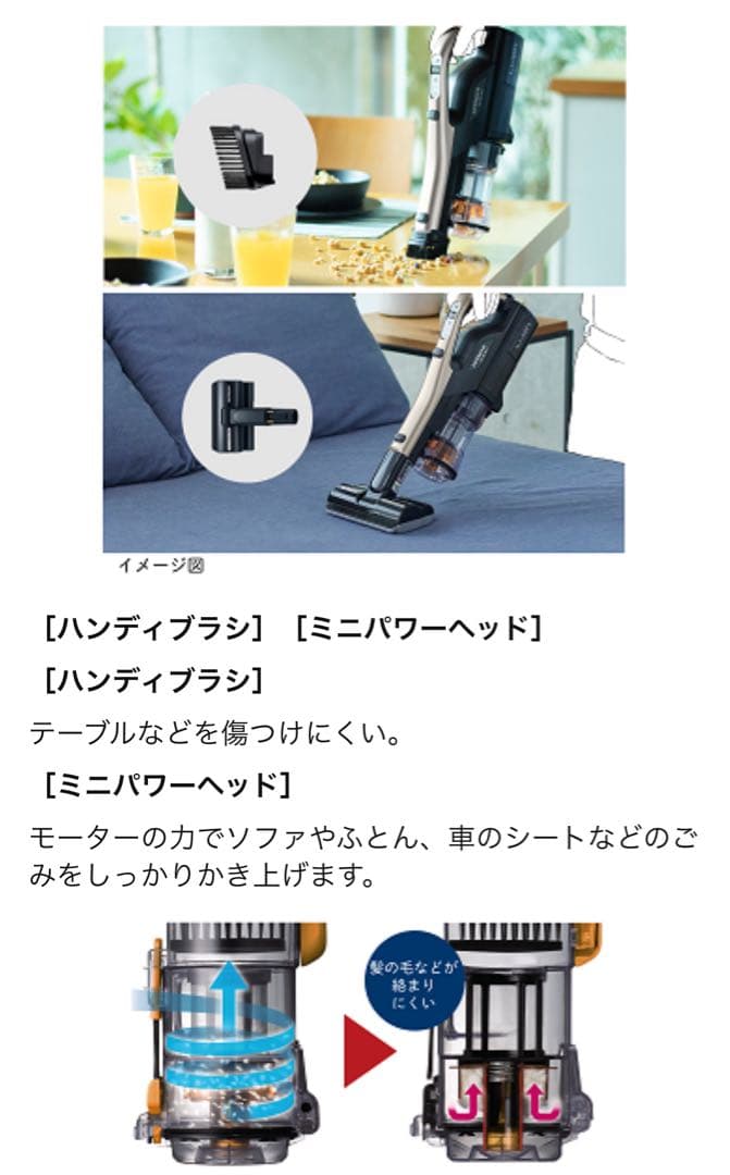 HITACHI コードレススティッククリーナー PV-BL50J N