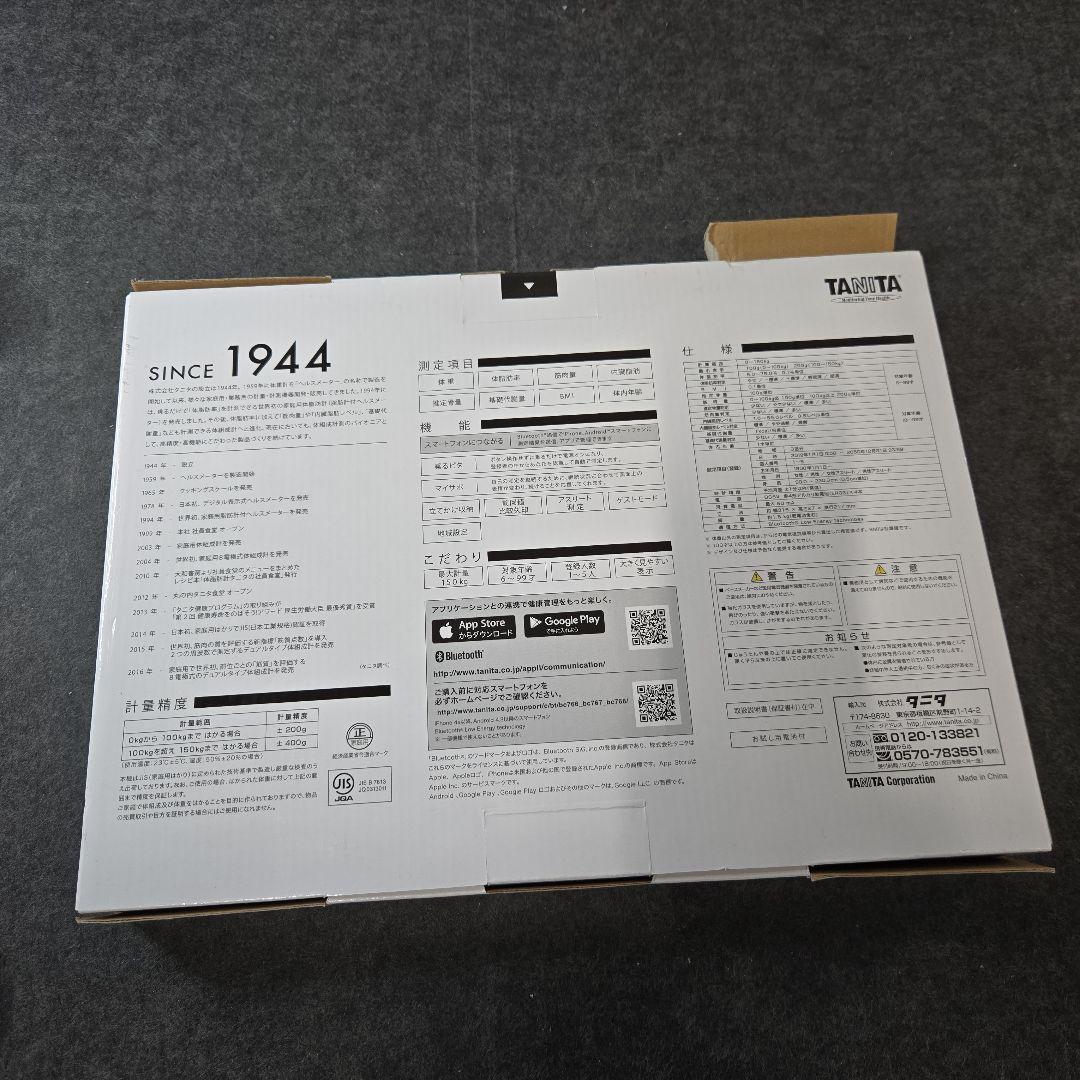 タニタ(Tanita) 体重計スマホ連動 ヘルスメーター BC-768 ホワイト