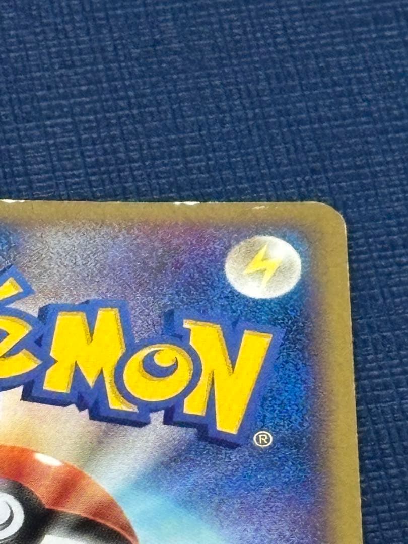 ポケモンカード ポケパークアチャモ HP60 002/209