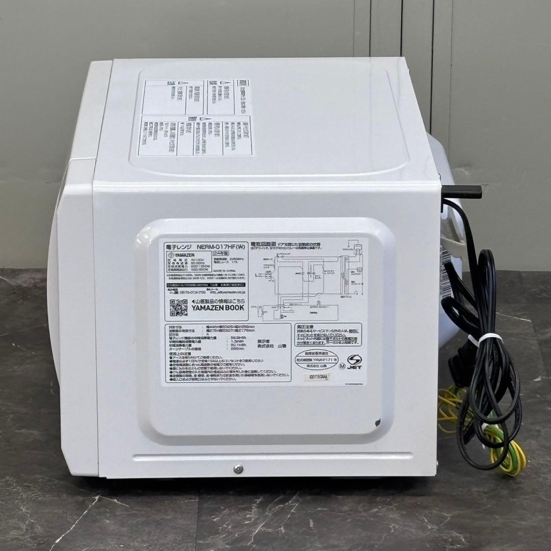 ♪送料込！2024年製YAMAZEN 電子レンジ NERM-017HF(W)