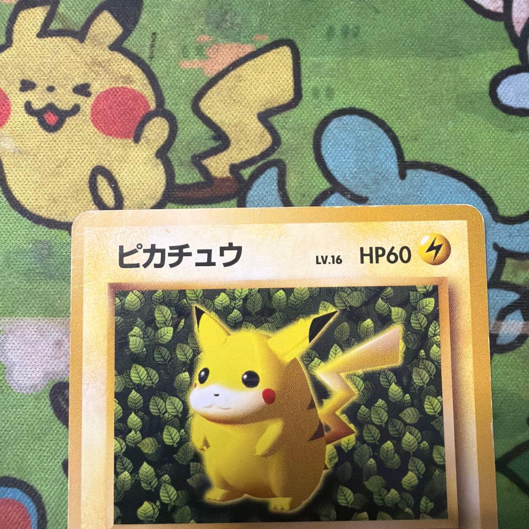 ピカチュウ 旧裏 Keiji Kinebuchi マークなし