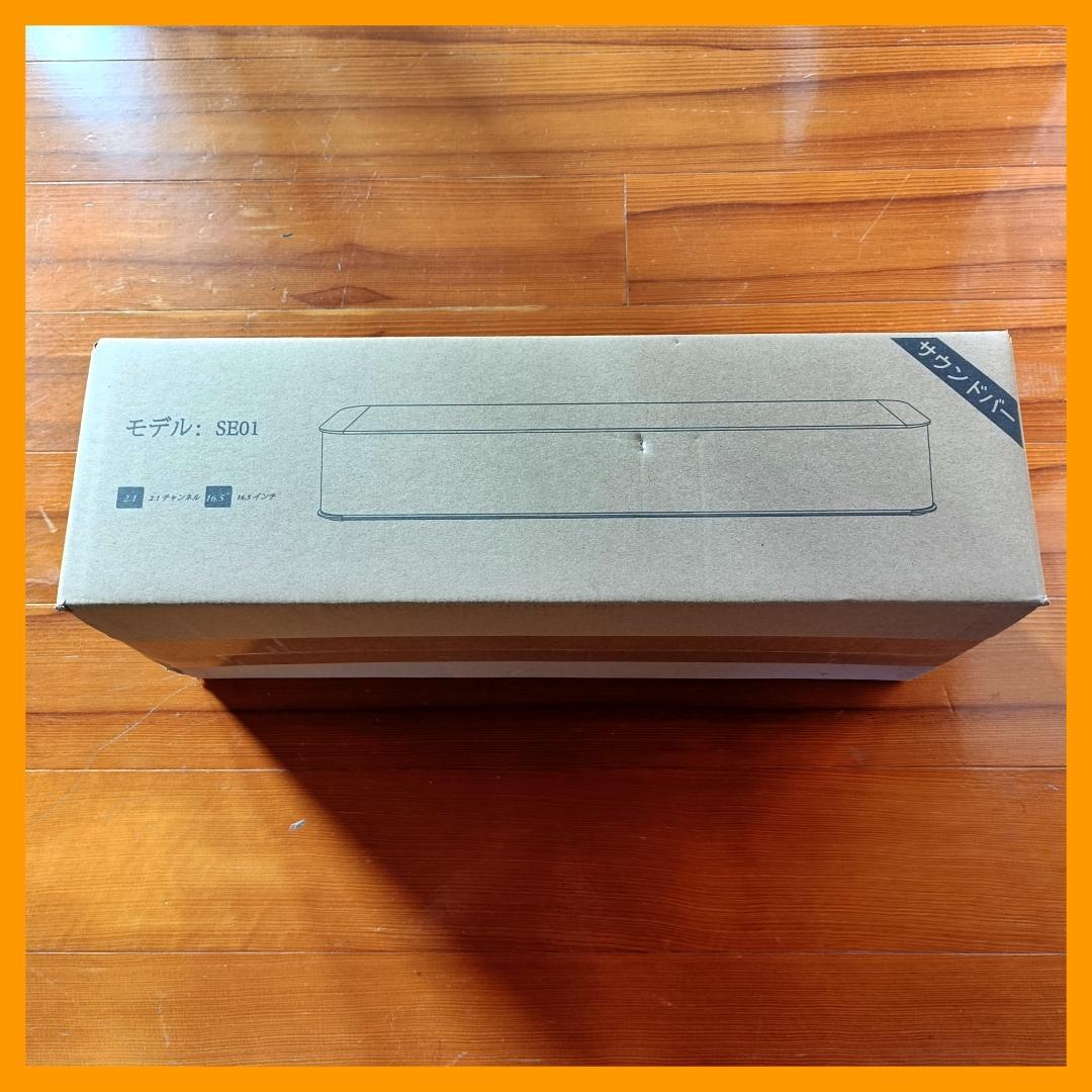 新品 BESTISAN 2.1chサウンドバー 42センチ テレビ用サウンドバー