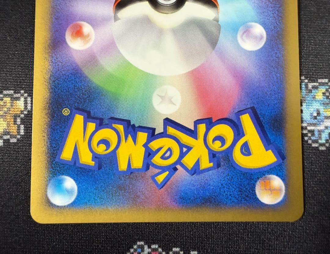 ★ポケモンカード シャワーズ 025/106 金の空、銀の海 アンリミ★