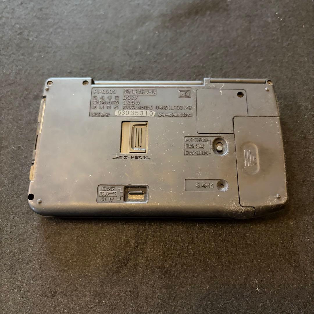 SHARP シャープ PI-6000 ZAURUS PDA 新携帯情報ツール