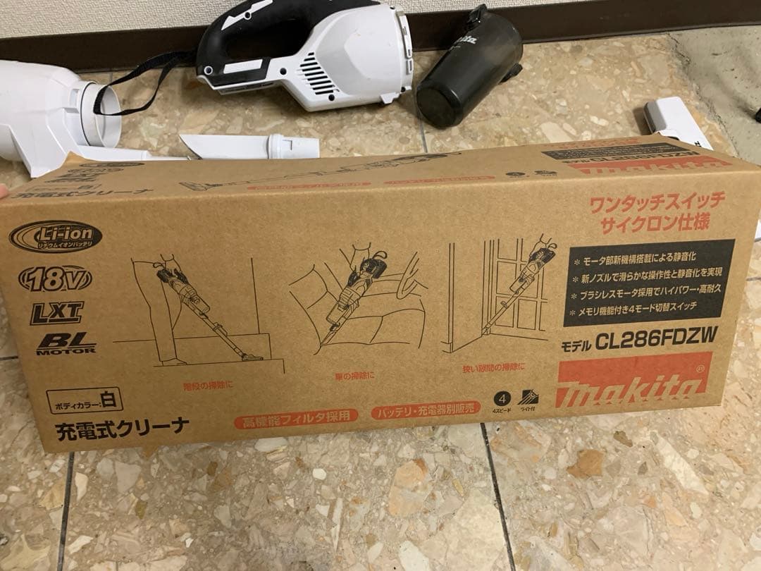 Makita CL286FDZW 充電式掃除機 18V