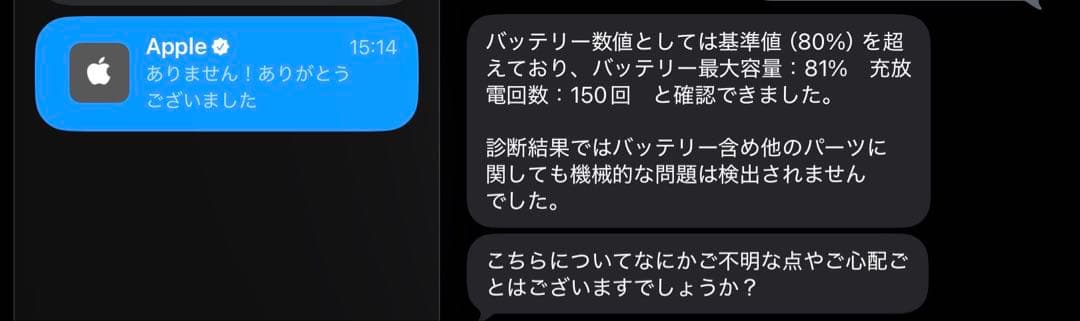 iPad(9世代)Wi-fi 64GB