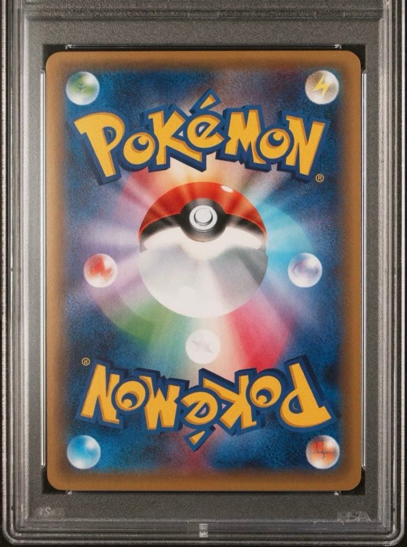 【PSA10】ポケモンカード　チルタリス　029/032