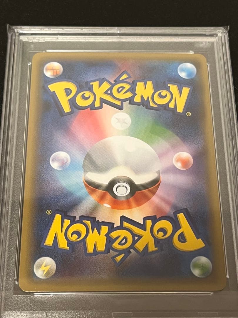 【PSA10】ポケモンカード　チルタリス　029/032
