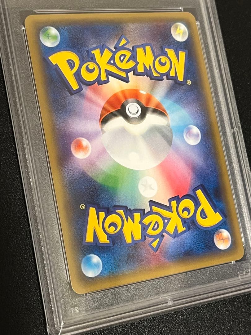 【PSA10】ポケモンカード　チルタリス　029/032