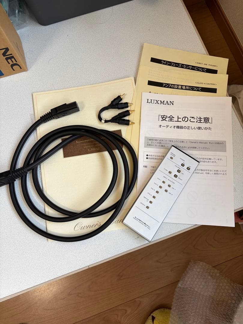 LUXMAN L-550AII ラックスマン 純A級プリメインアンプ