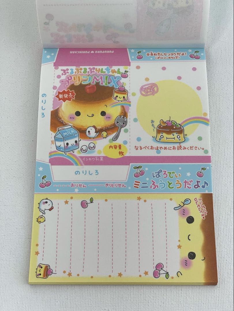 平成レトロ　メモ帳　未使用　美品　ぷるぷるぷりんちゃん　クーリア　当時物