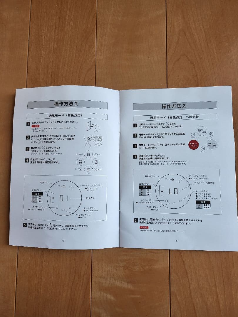 新品よりもむしろ安心！　ファイテン　健康浴　エアー　サーキュレーター　美USED