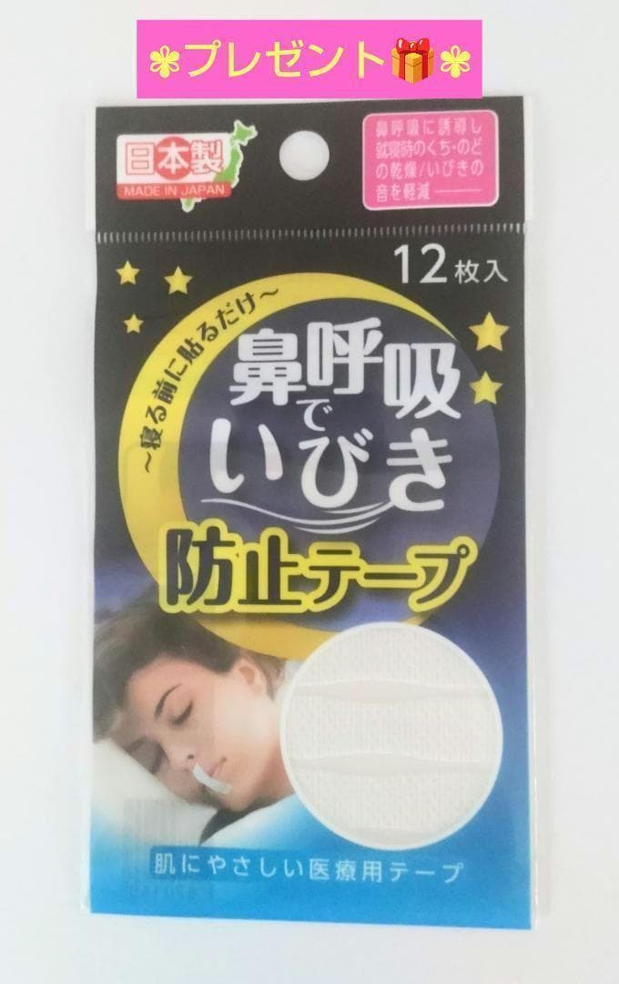 【⭐️新品⭐️】シミュート 薬用ピュアホワイトクリームPRO 薬用美白 30g