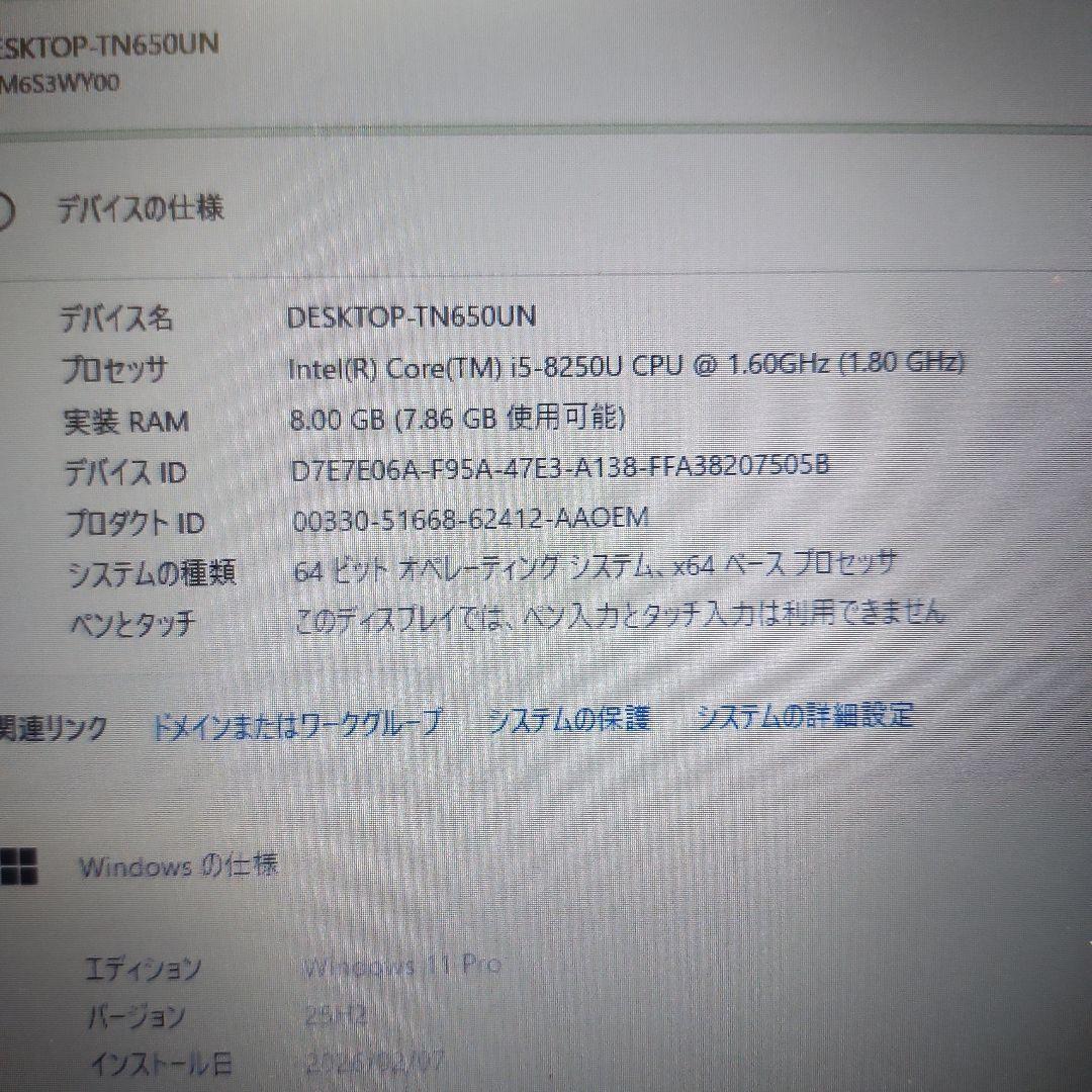 訳ありthinkpad l380
