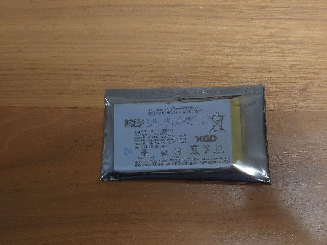 SONY Xperia 5 ブルー 64GB docomo版 中古品 Cb