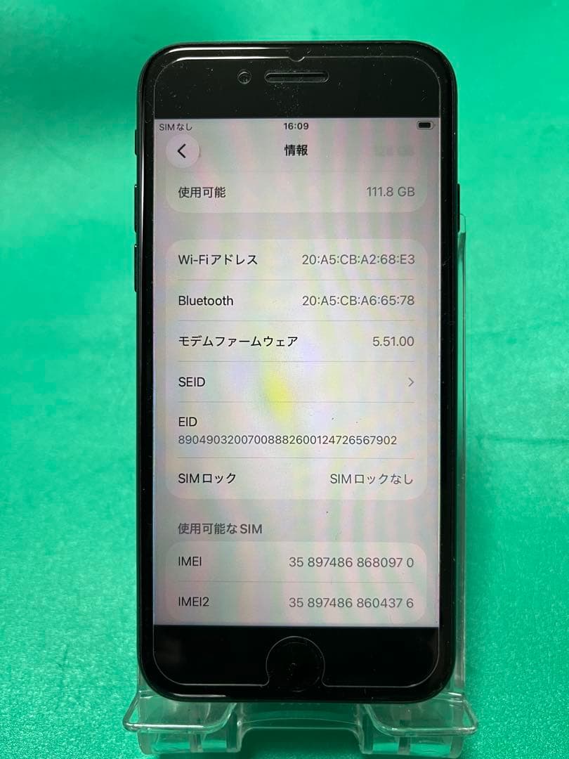 【美品】 iphoneSE 第3世代128GB バッテリー100%