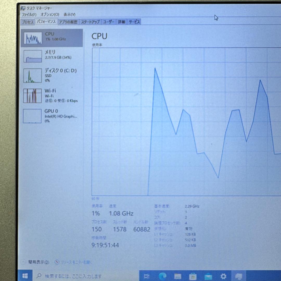Panasonic Let's note CF-SX3 ノートPC 12.1型