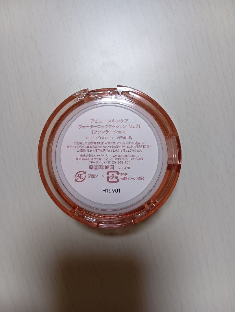チーク　ファンデーション　パウダー　アイライナー　アイシャドウ　ハンドクリーム