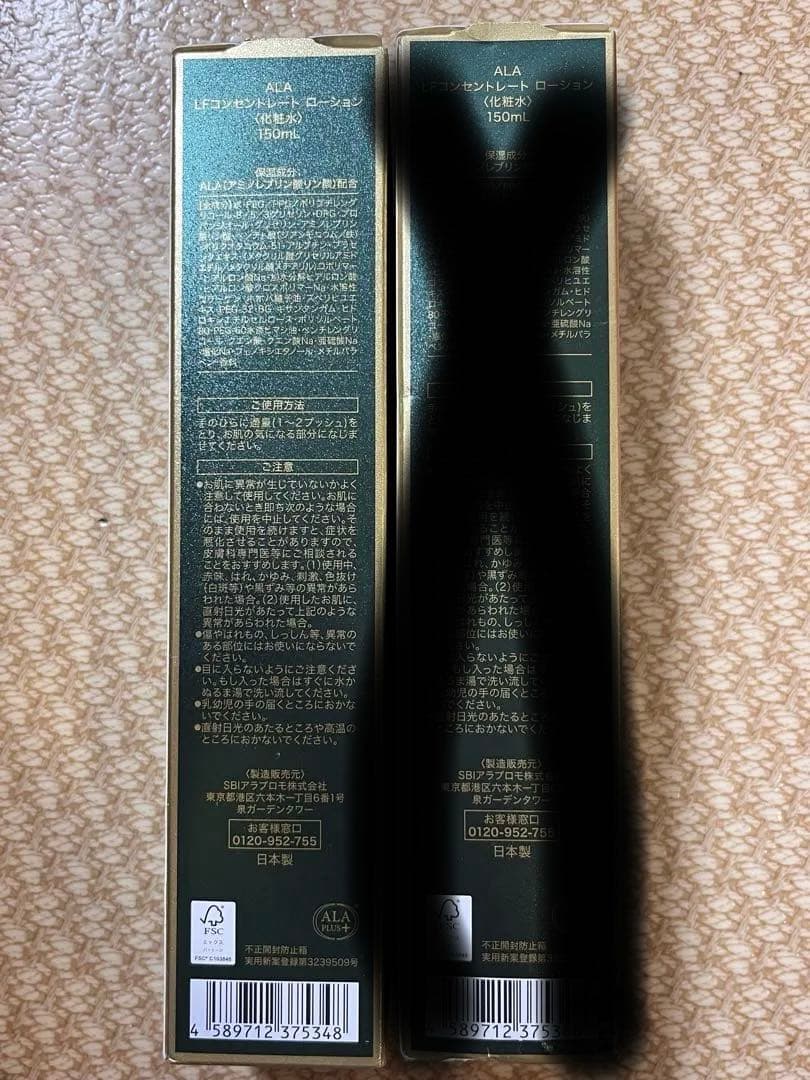 ALA リフトコンセントレート ローション 150ml 1個
