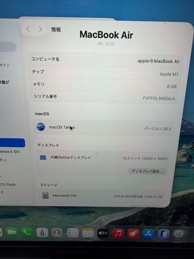 Mac Book Air M1 メモリ8GB 256GB