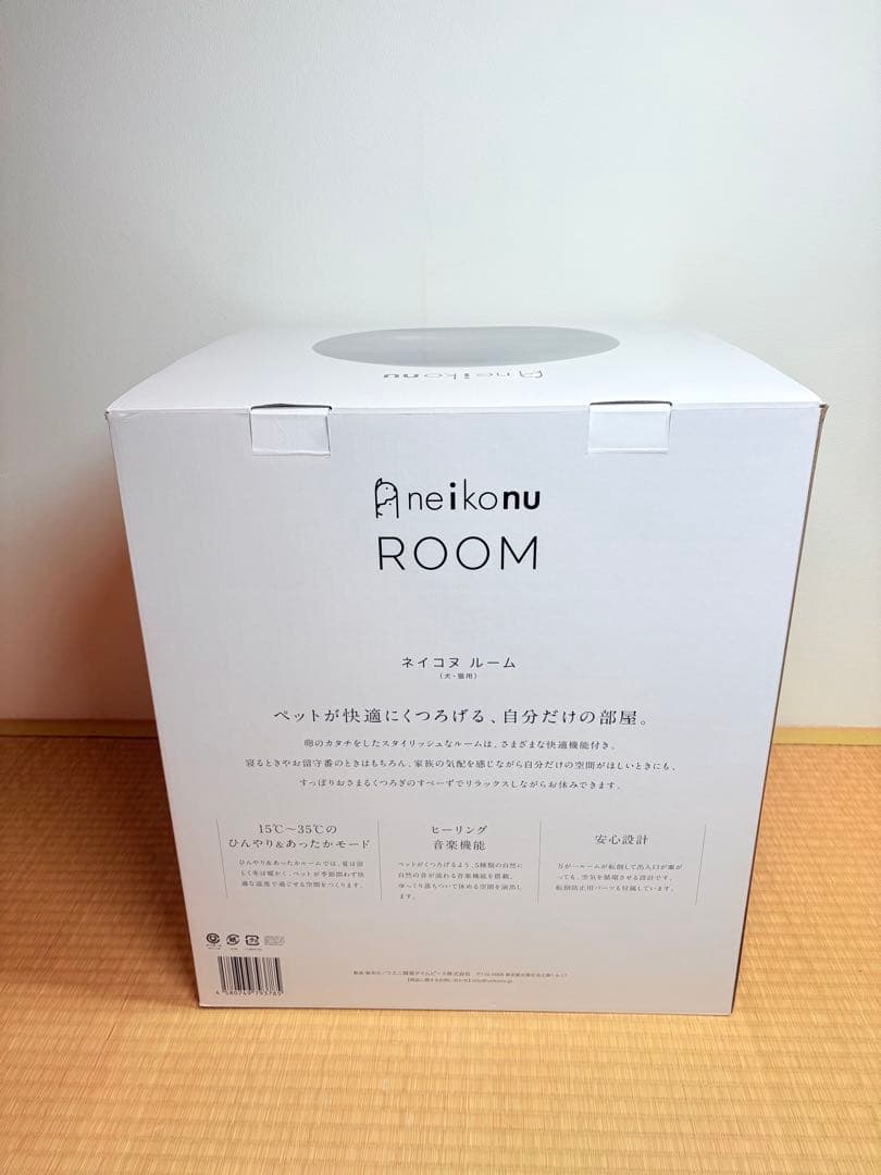 出品ハッピーデー期間限定価格 新品neikonu ROOM 猫犬用冷暖房ハウス