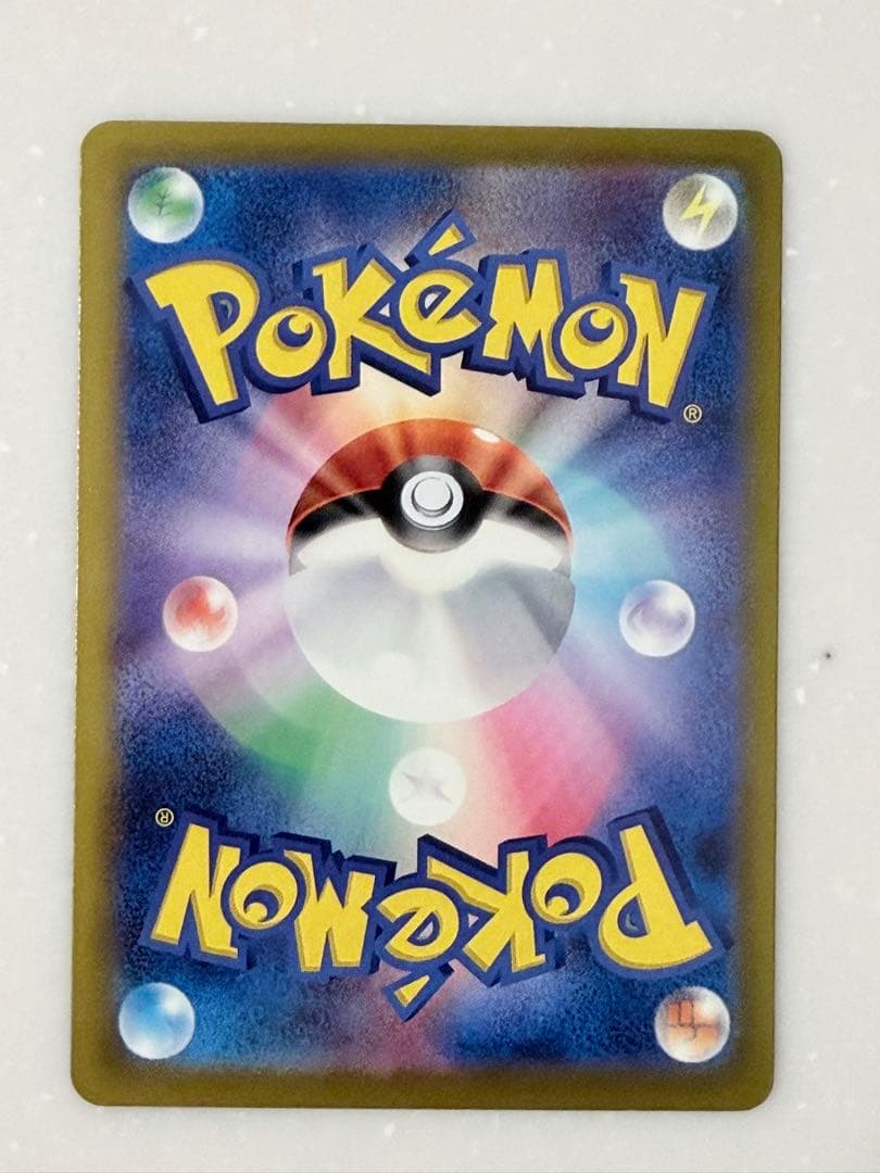 【美品】ポケモンカード メガカイリューex SAR 246/193