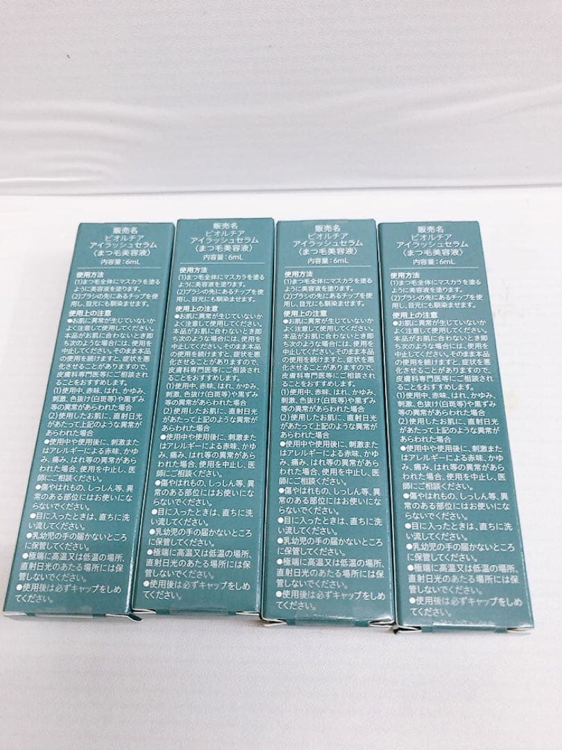ビオルチア　アイラッシュセラム〈まつ毛美容液〉6ml×4 #250909