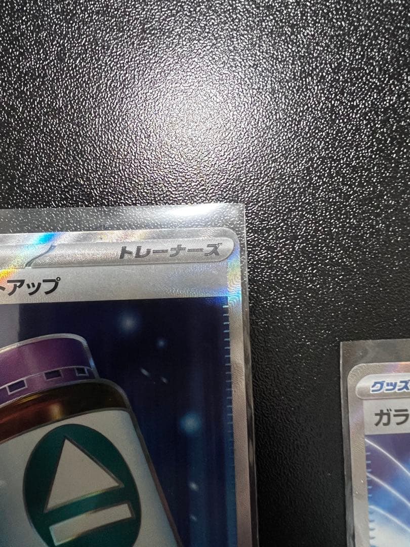 NのゾロアークEX 243/193SAR - sr X 2枚