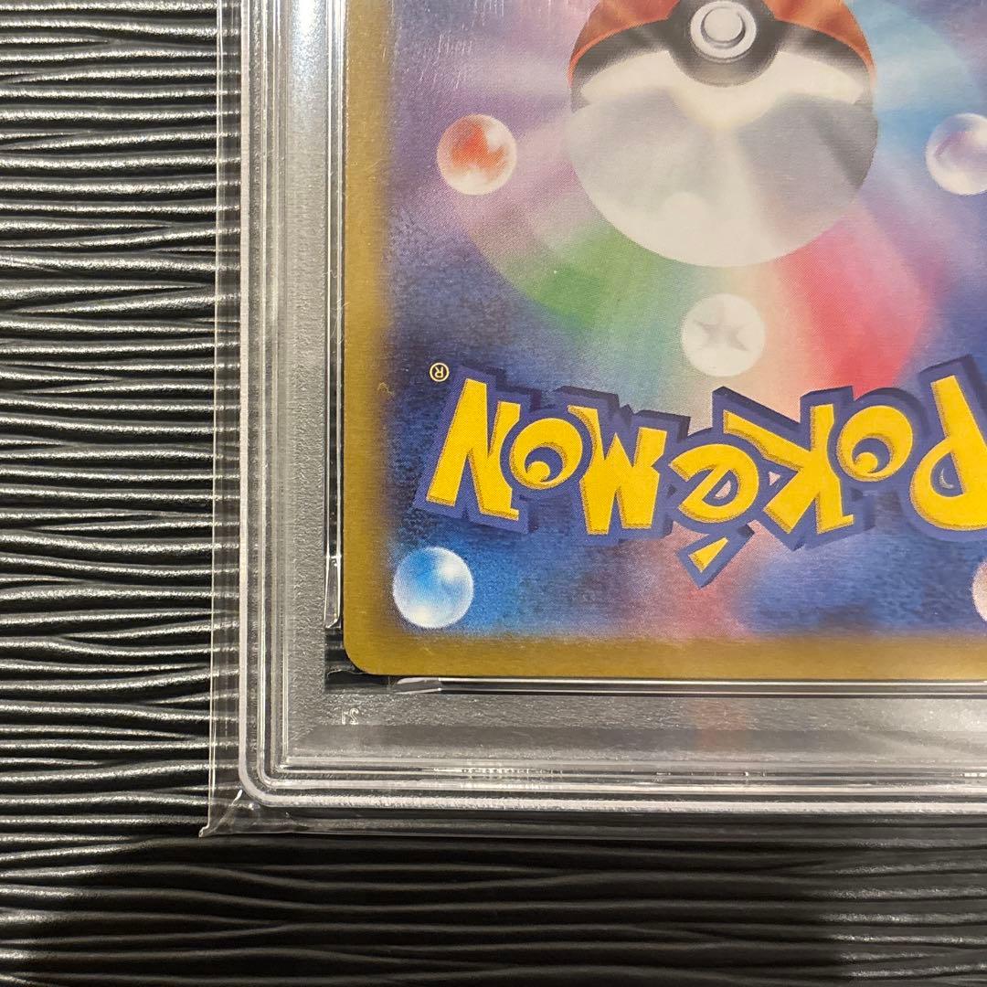 ★PSA10極美品★ロケット団のファイヤーex SAR SV10 124/098